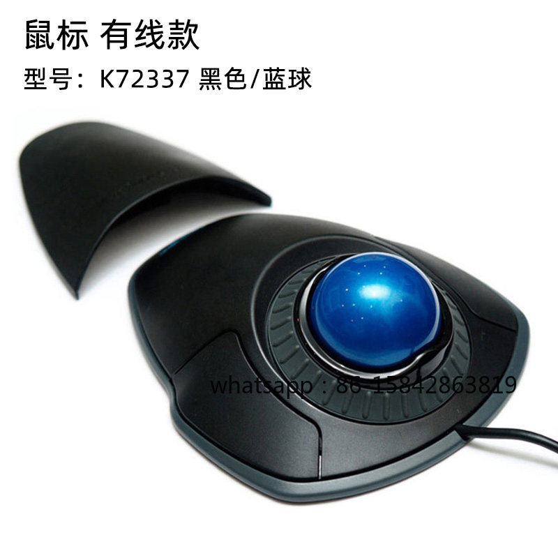 K72337 Trackball Mouse, Ergono - Office Furniture Cad incelemesi ve fiyatı